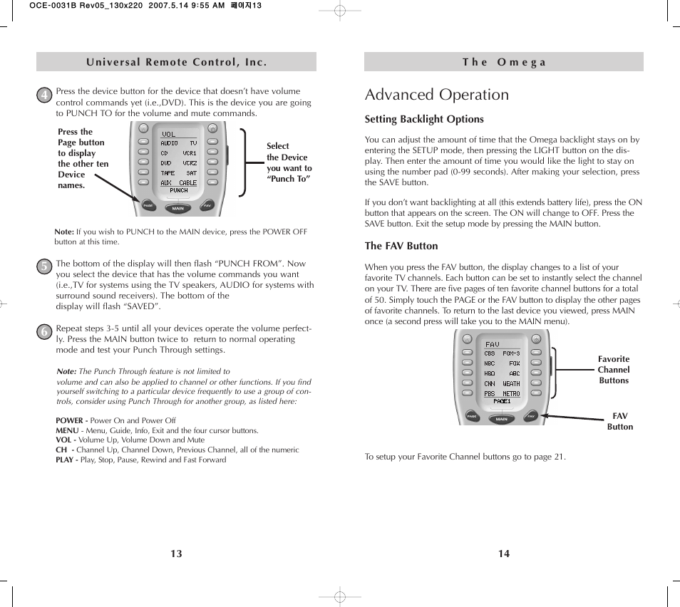 Advanced operation | Universal Remote Control (URS) MX-650 User Manual | Page 8 / 32