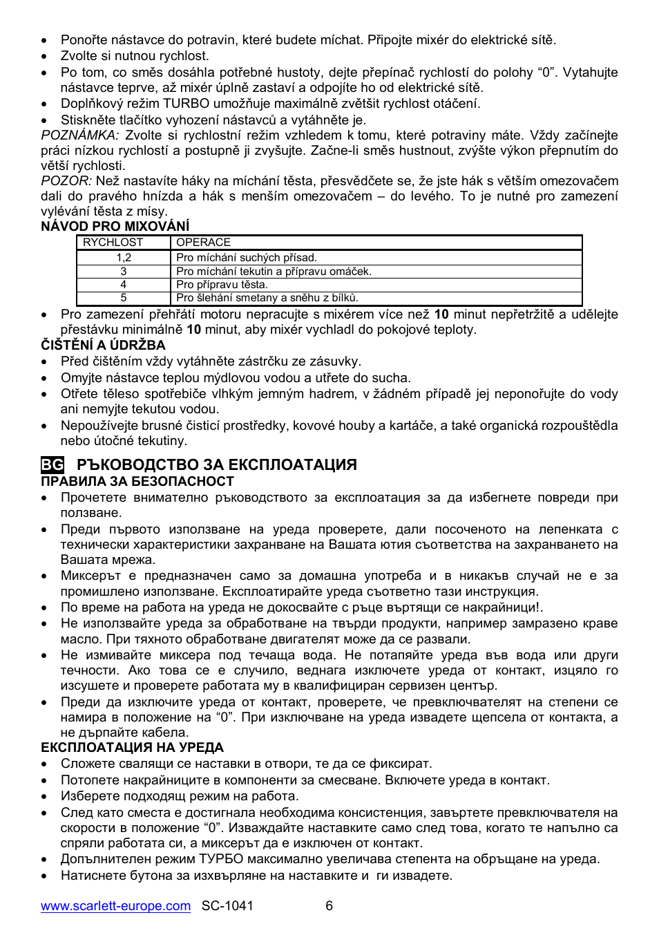 Scarlett SC-1041 User Manual | Page 6 / 16