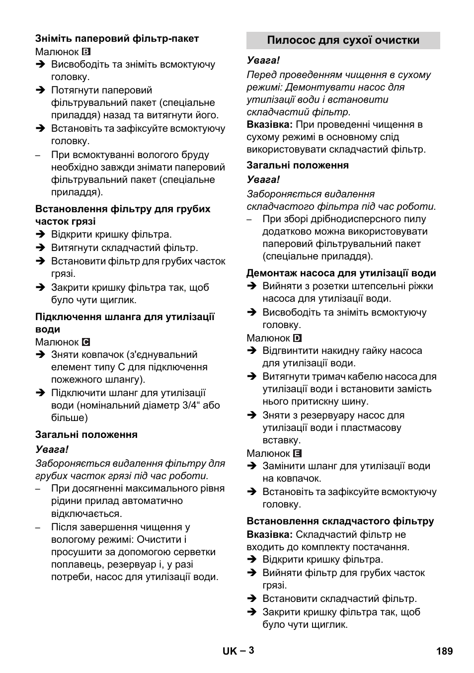 Vetter Mini Permanent Aspirator MPA 2.0 MWF(EU) User Manual | Page 189 / 200