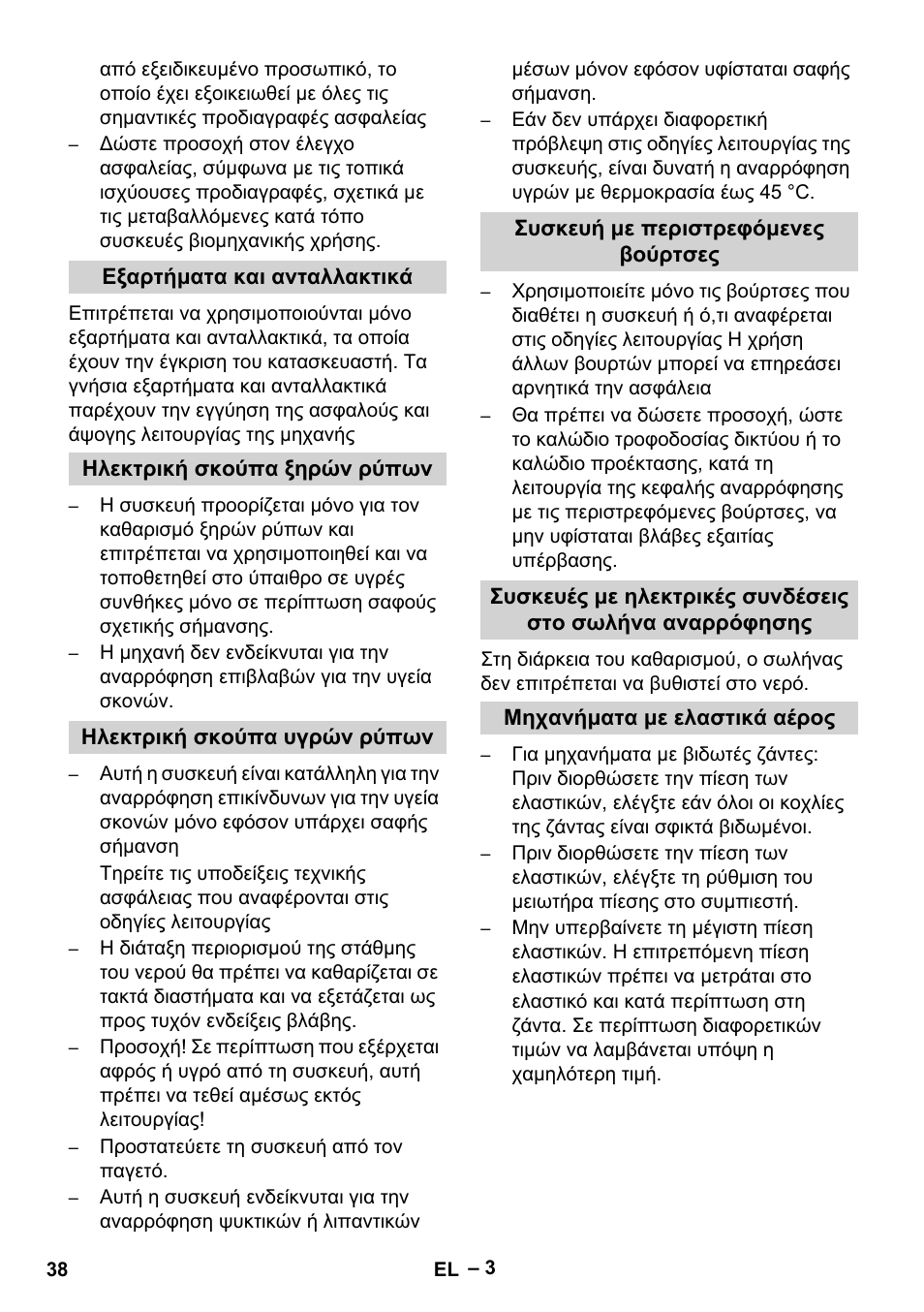 Vetter Mini Permanent Aspirator MPA 2.0 MWF(EU) Safety User Manual | Page 38 / 96