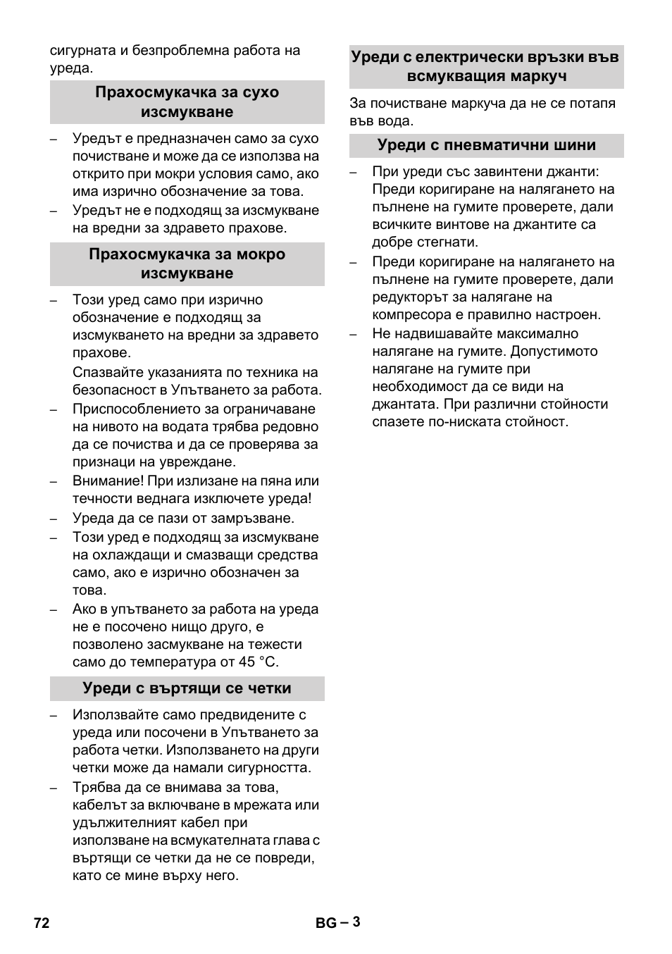 Vetter Mini Permanent Aspirator MPA 2.0 MWF(EU) Safety User Manual | Page 72 / 96