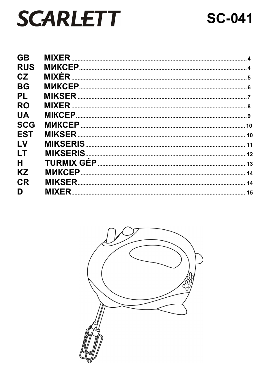Scarlett SC-041 User Manual | 16 pages