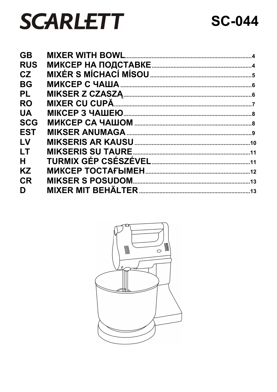 Scarlett SC-044 User Manual | 14 pages