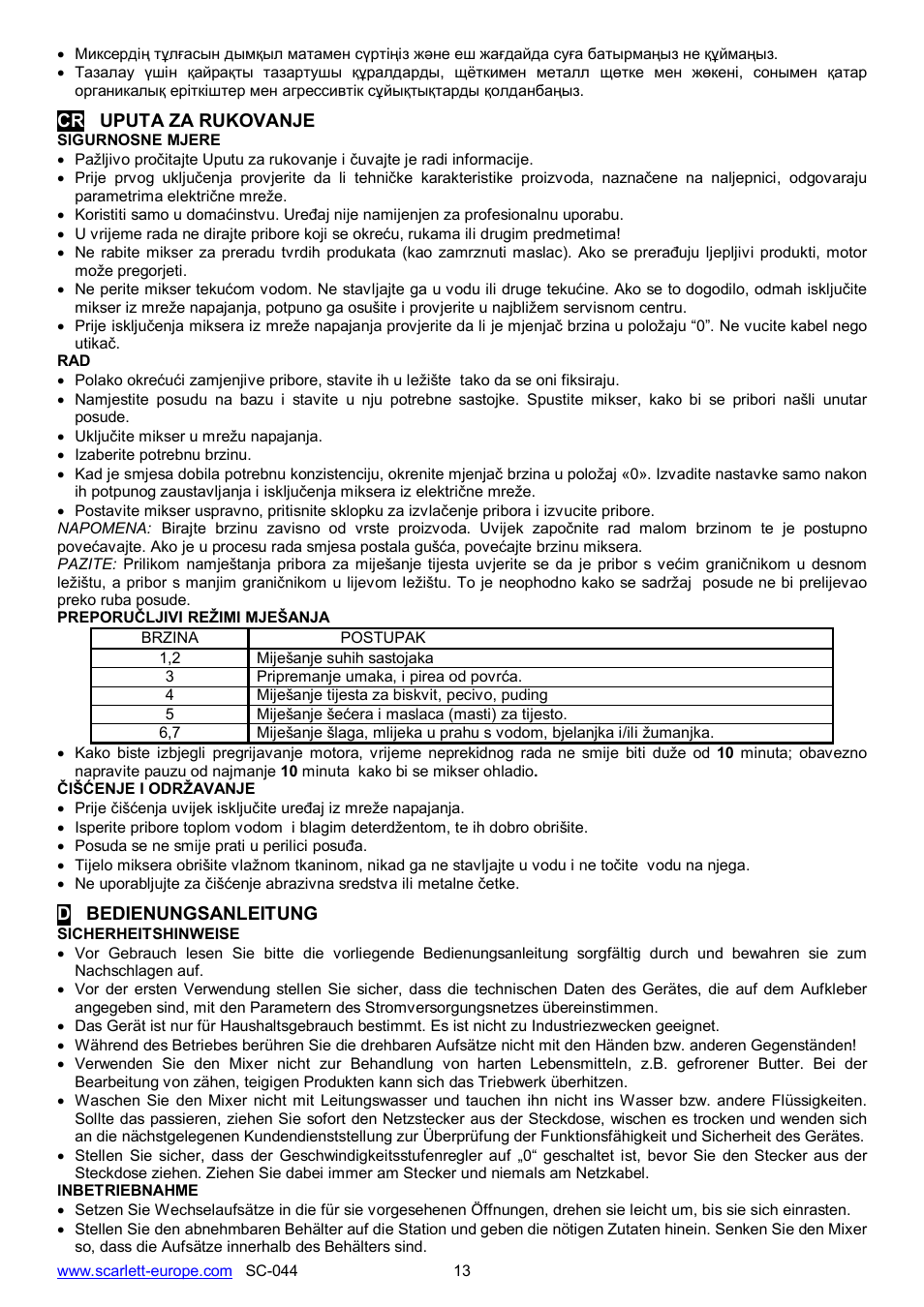 Scarlett SC-044 User Manual | Page 13 / 14