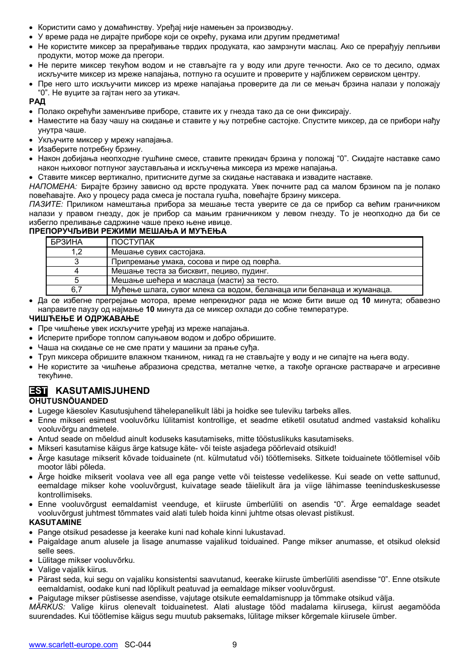 Scarlett SC-044 User Manual | Page 9 / 14