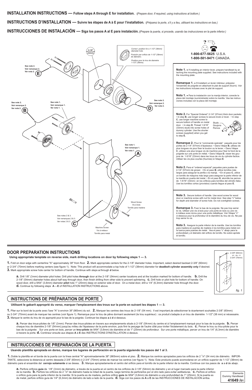 Weiser Elements Inactive Handleset User Manual | 2 pages