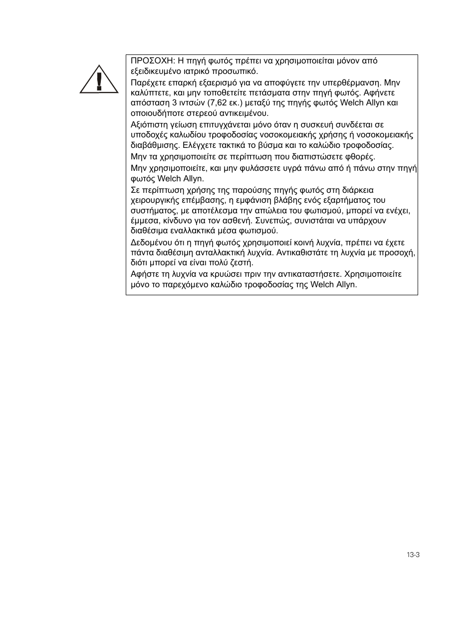 Welch Allyn 49506 Light Source - User Manual User Manual | Page 179 / 192