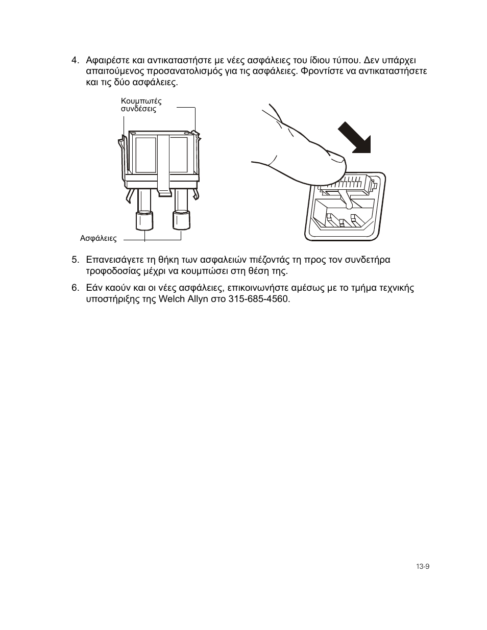 Welch Allyn 49506 Light Source - User Manual User Manual | Page 185 / 192