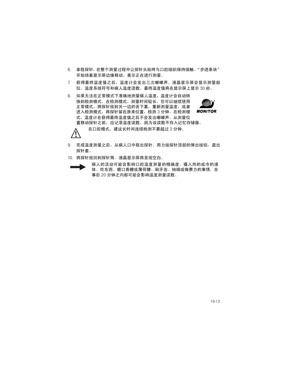 Welch Allyn SureTemp Plus - User Manual User Manual | Page 279 / 294