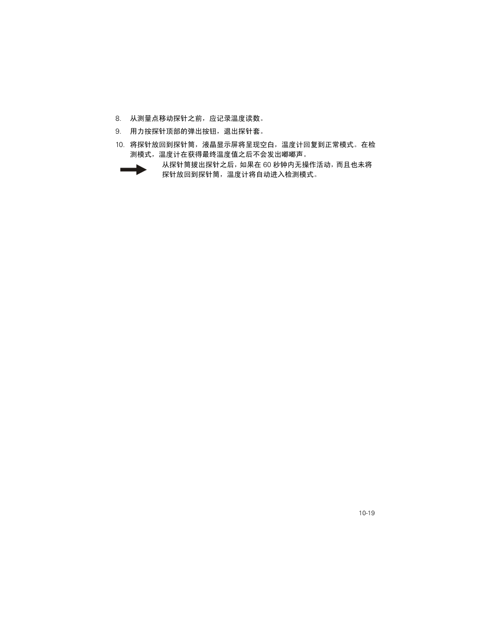 Welch Allyn SureTemp Plus - User Manual User Manual | Page 285 / 294