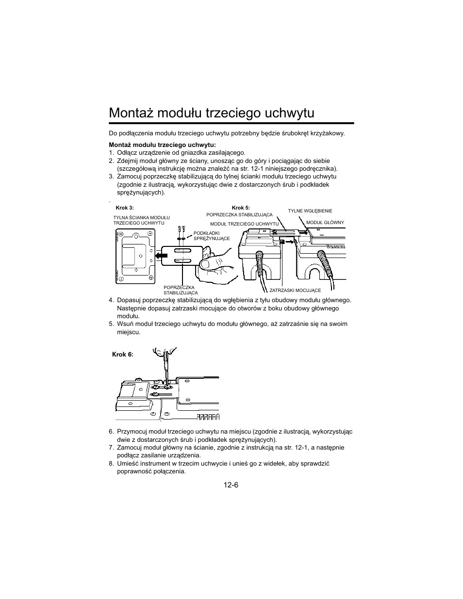 Monta¿ modu¸u trzeciego uchwytu, Od¸¶cz urz¶dzenie od gniazdka zasilaj¶cego, Montaż modułu trzeciego uchwytu | Welch Allyn 767 Diagnostic System - User Manual User Manual | Page 120 / 136