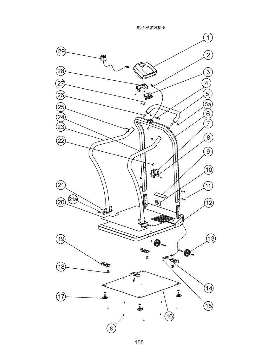 电子秤详细视图 | Welch Allyn PROPLUS 2101KGWA Health-o-Meter Professional Scales - User Manual User Manual | Page 156 / 158