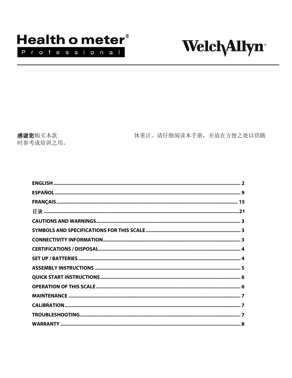 Welch Allyn 522KLWA Health-o-Meter Professional Digital Pediatric Scale - User Manual User Manual | Page 2 / 26