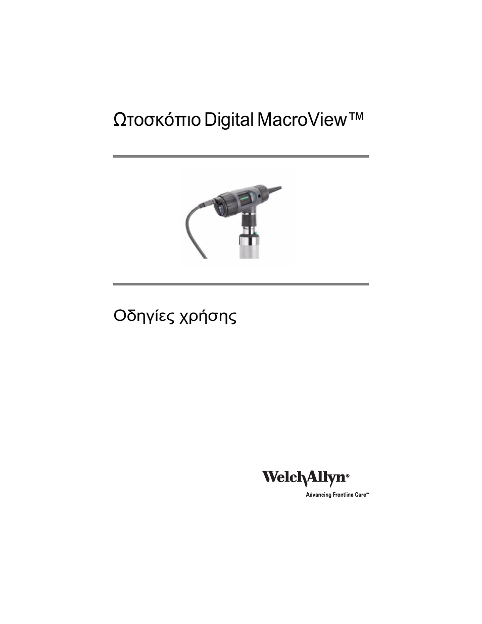 Welch Allyn Digital MacroView Otoscope - User Manual User Manual | Page 357 / 476