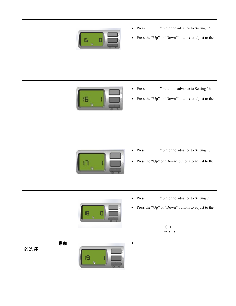 Wine Guardian Ducted Split Wine Cellar Cooling Systems (WGS175) - Manual User Manual | Page 55 / 75