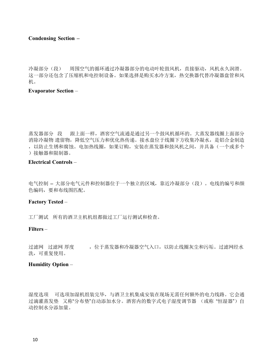 Wine Guardian Ducted Wine Cellar Cooling Systems (WG175) - Manual User Manual | Page 14 / 80