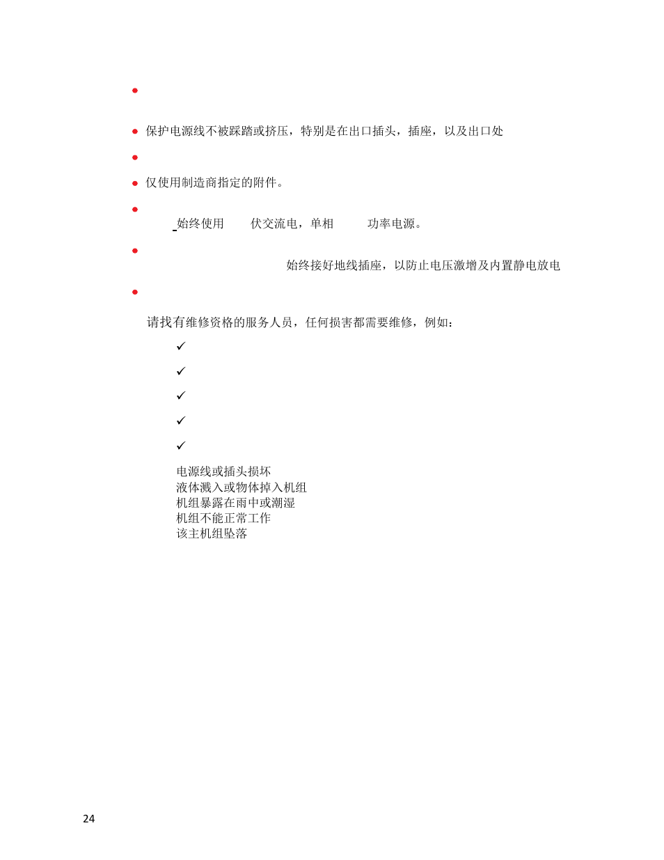 Wine Guardian Ducted Wine Cellar Cooling Systems (WG175) - Manual User Manual | Page 28 / 80