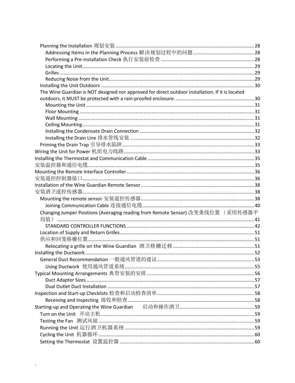 Wine Guardian Ducted Wine Cellar Cooling Systems (WG175) - Manual User Manual | Page 3 / 80