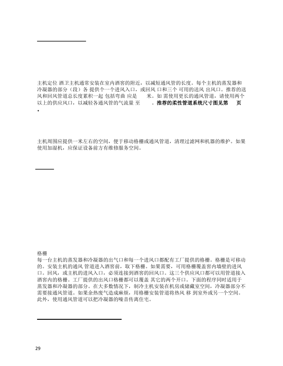Wine Guardian Ducted Wine Cellar Cooling Systems (WG175) - Manual User Manual | Page 33 / 80