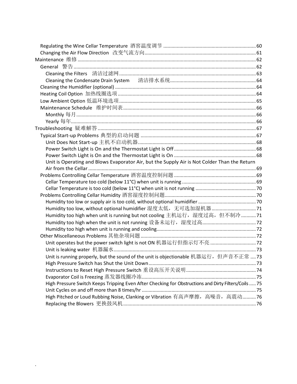 Wine Guardian Ducted Wine Cellar Cooling Systems (WG175) - Manual User Manual | Page 4 / 80