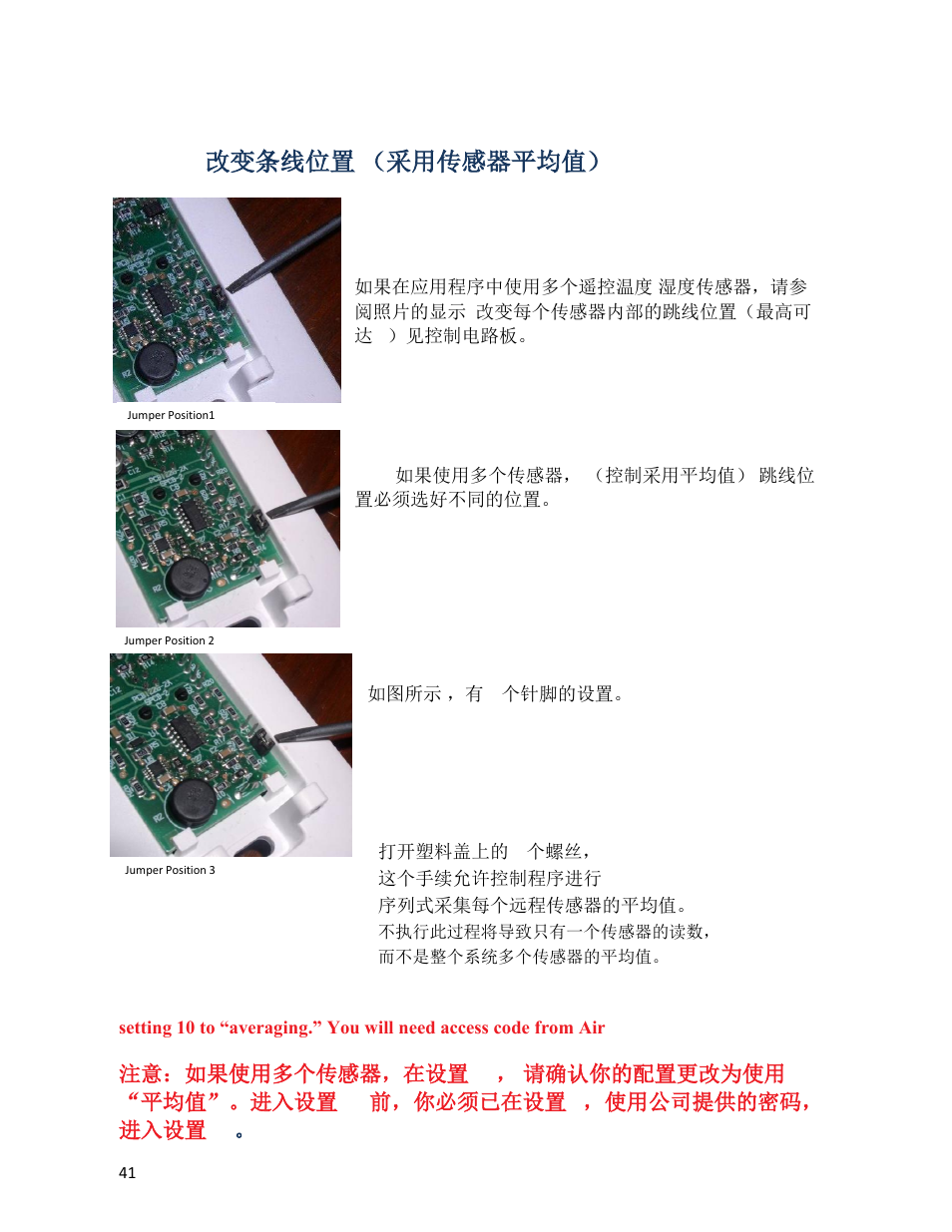 Wine Guardian Ducted Wine Cellar Cooling Systems (WG175) - Manual User Manual | Page 45 / 80