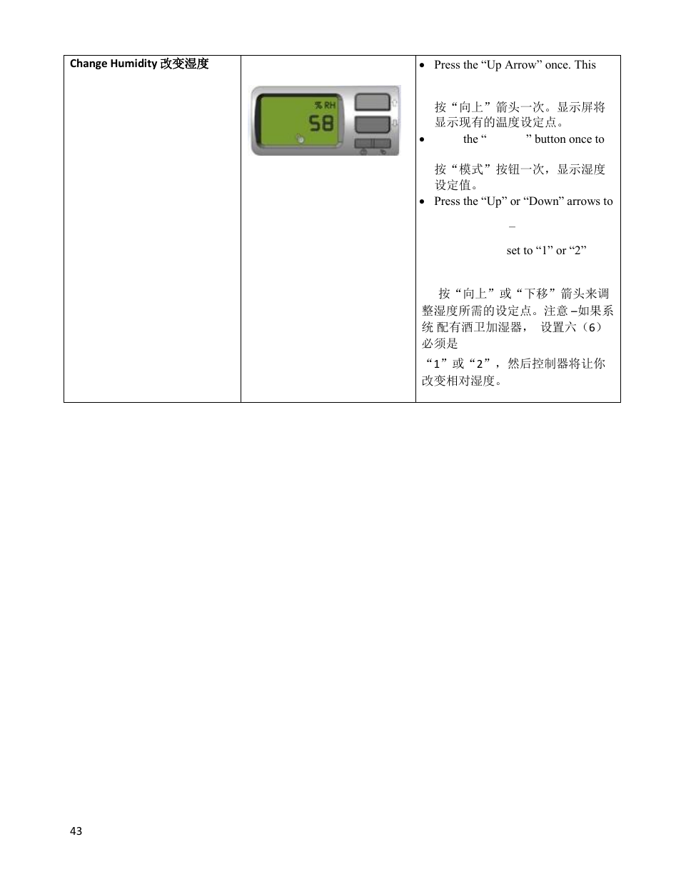 Wine Guardian Ducted Wine Cellar Cooling Systems (WG175) - Manual User Manual | Page 47 / 80