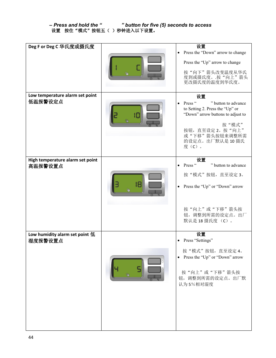 Wine Guardian Ducted Wine Cellar Cooling Systems (WG175) - Manual User Manual | Page 48 / 80
