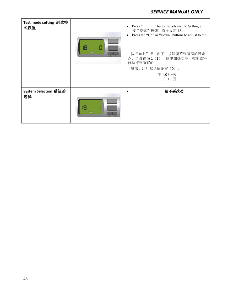Service manual only | Wine Guardian Ducted Wine Cellar Cooling Systems (WG175) - Manual User Manual | Page 52 / 80