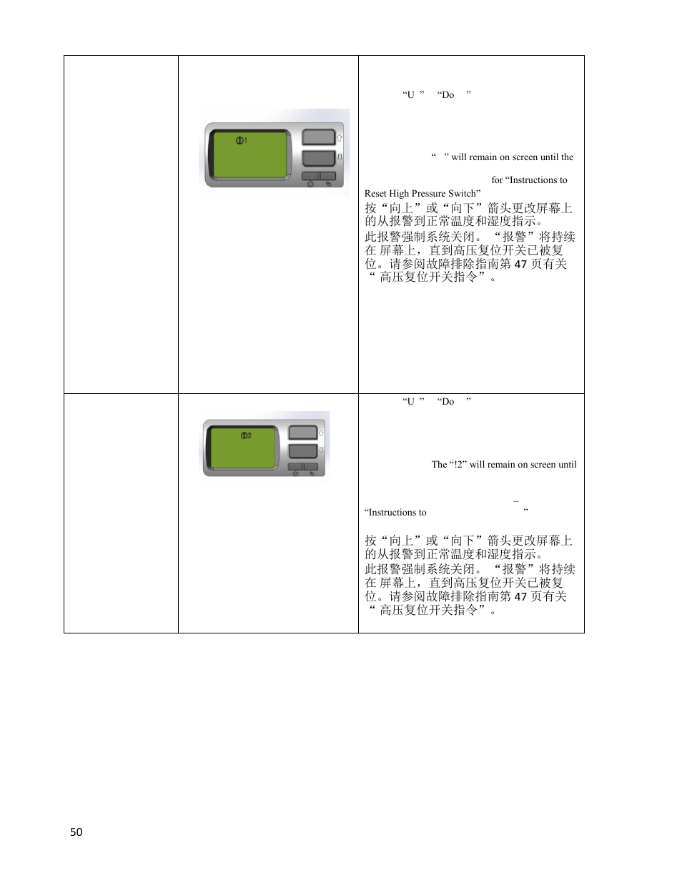 Wine Guardian Ducted Wine Cellar Cooling Systems (WG175) - Manual User Manual | Page 54 / 80