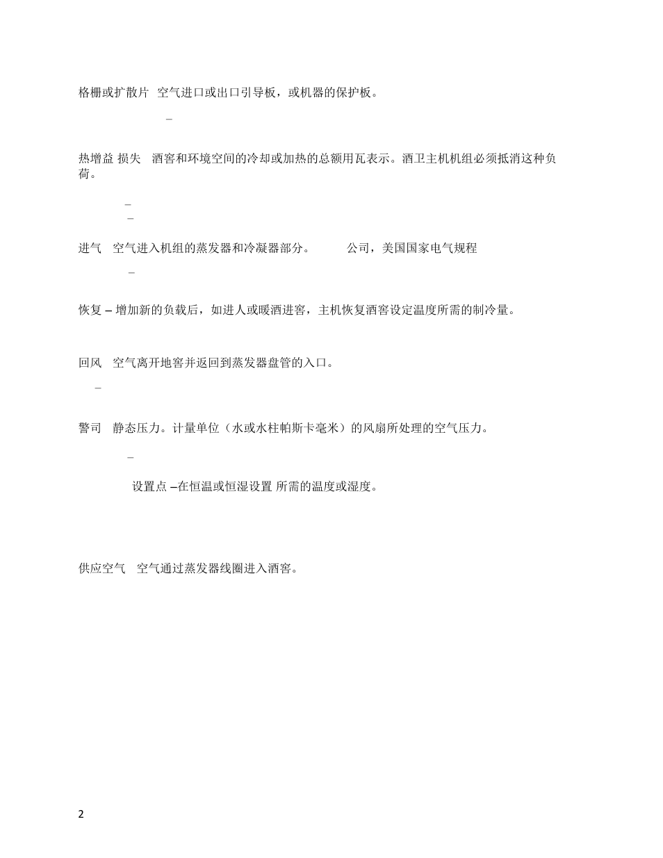 Wine Guardian Ducted Wine Cellar Cooling Systems (WG175) - Manual User Manual | Page 6 / 80