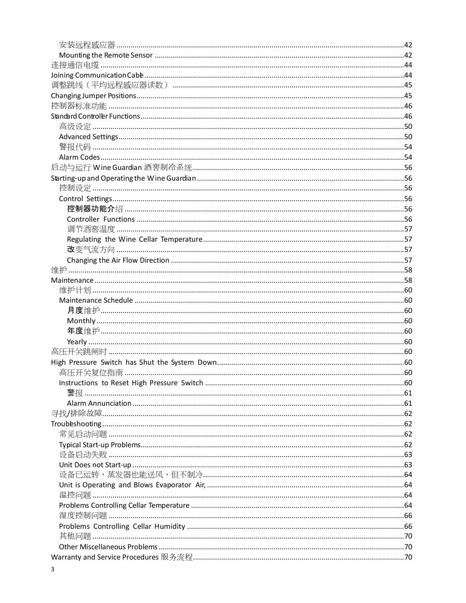 Wine Guardian Through-the-Wall Wine Cellar Cooling Systems 50Hz (WG25) - Manual User Manual | Page 4 / 71