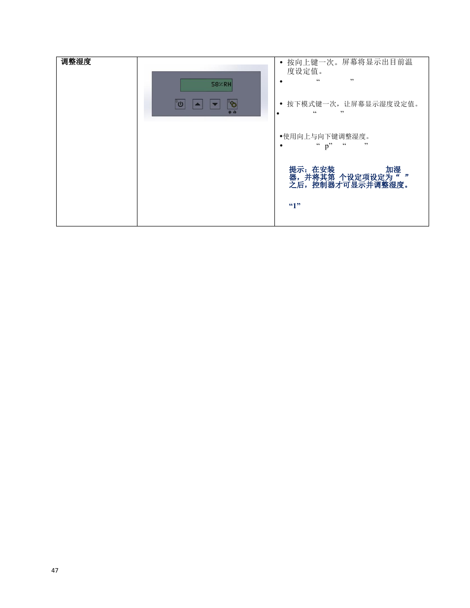 Wine Guardian Through-the-Wall Wine Cellar Cooling Systems 50Hz (WG25) - Manual User Manual | Page 48 / 71