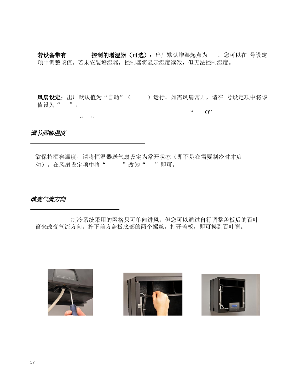 Wine Guardian Through-the-Wall Wine Cellar Cooling Systems 50Hz (WG25) - Manual User Manual | Page 58 / 71