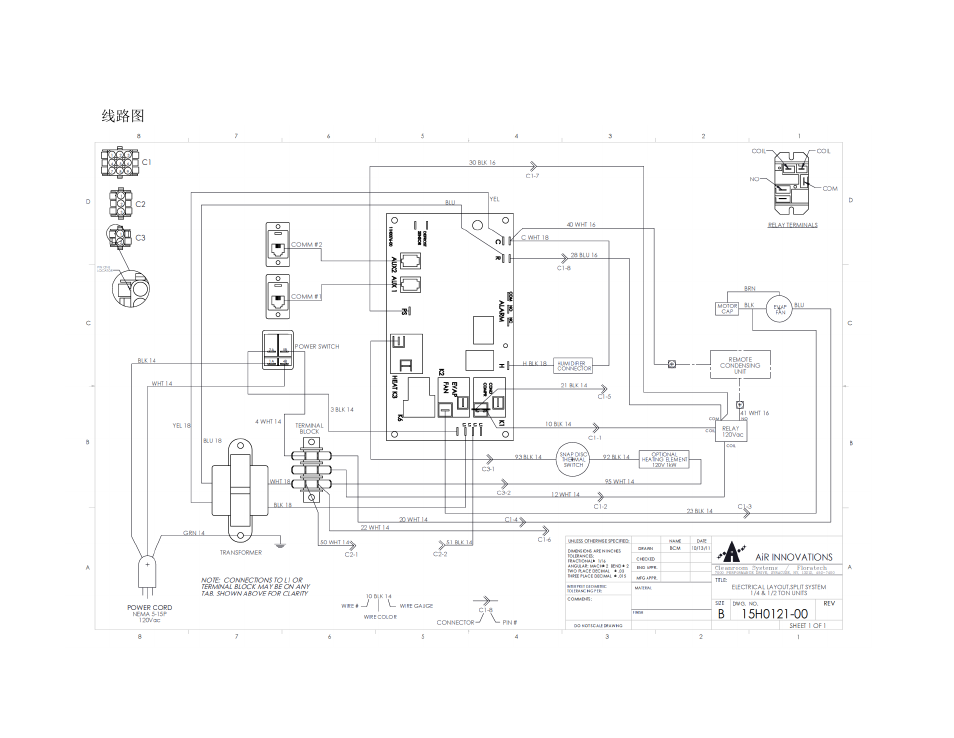Wiring diagram for wgs40 | Wine Guardian Ducted Split Wine Cellar Cooling Systems (WGS175) - Manual User Manual | Page 17 / 97