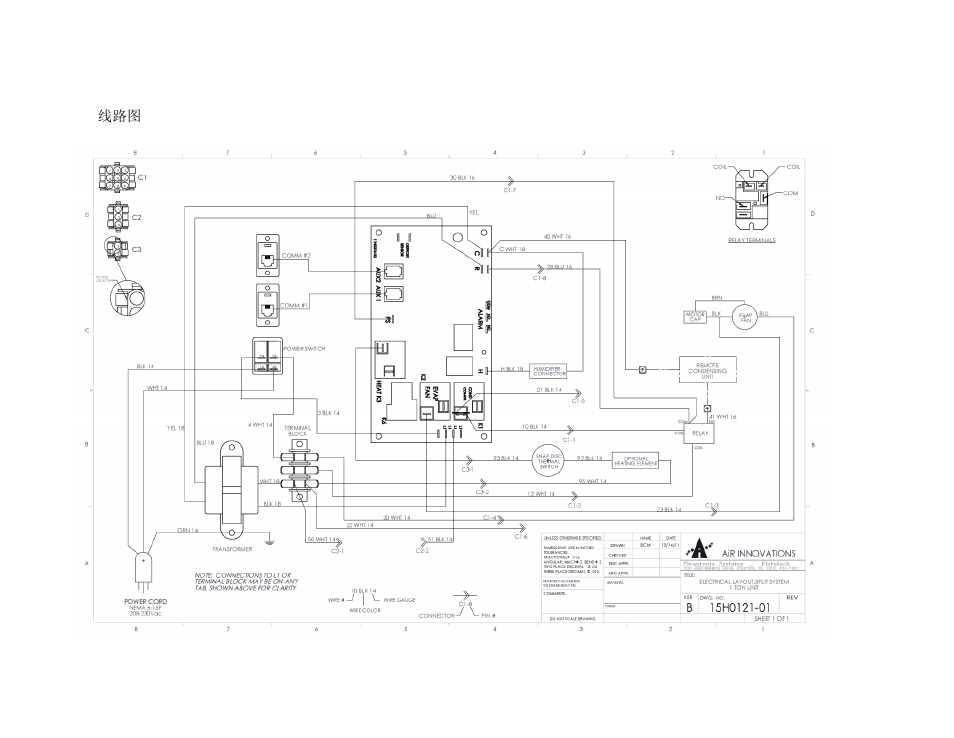 Wiring diagram for wgs75 &wgs100 units | Wine Guardian Ducted Split Wine Cellar Cooling Systems (WGS175) - Manual User Manual | Page 18 / 97