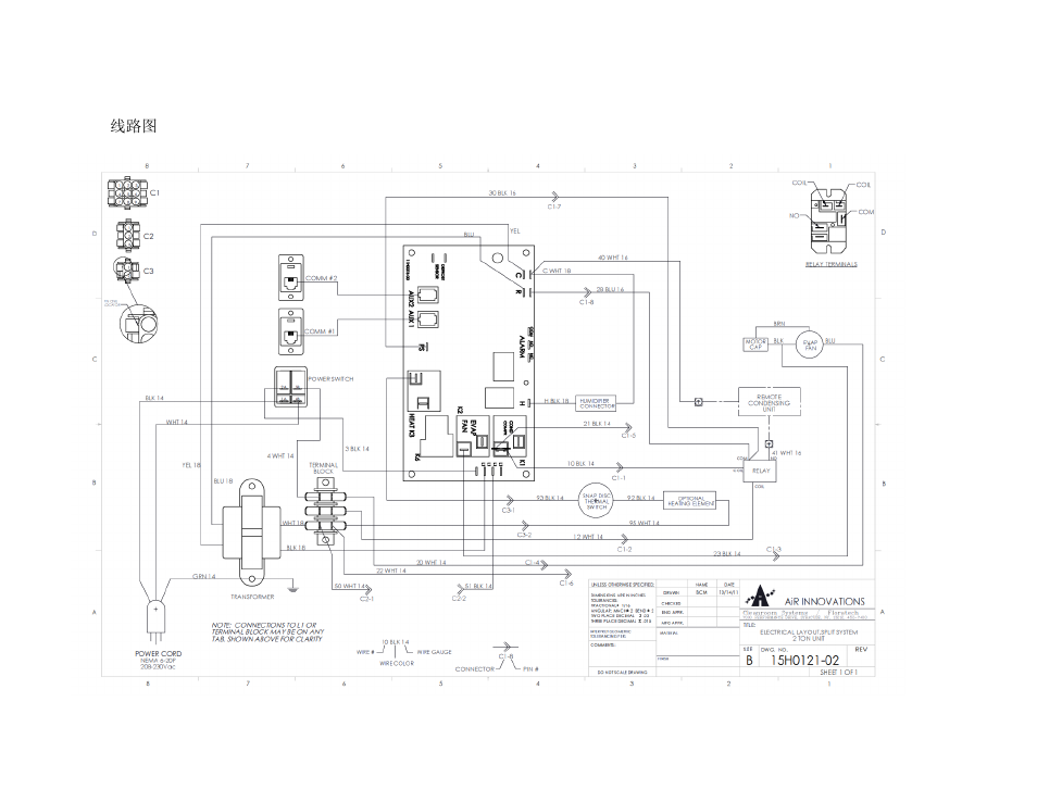 Wiring diagram for wgs175 units | Wine Guardian Ducted Split Wine Cellar Cooling Systems (WGS175) - Manual User Manual | Page 19 / 97