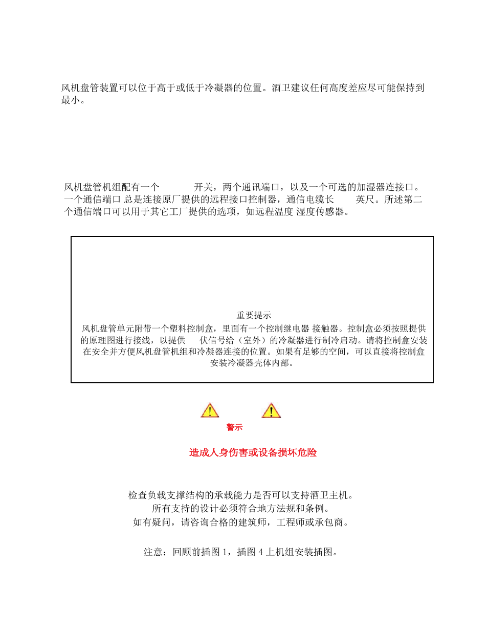 Wine Guardian Ducted Split Wine Cellar Cooling Systems (WGS175) - Manual User Manual | Page 37 / 97
