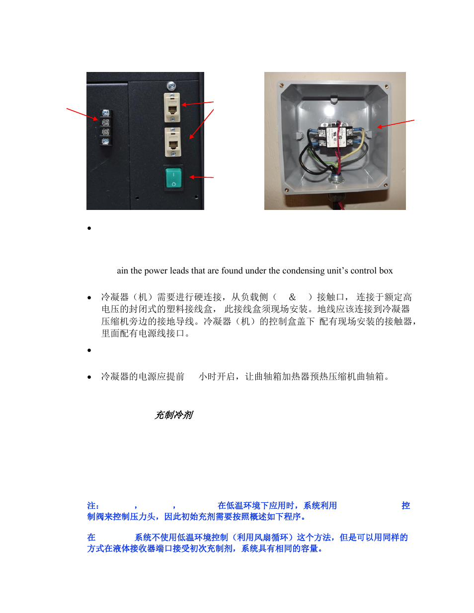 Refrigerant charging 充制冷剂 | Wine Guardian Ducted Split Wine Cellar Cooling Systems (WGS175) - Manual User Manual | Page 54 / 97
