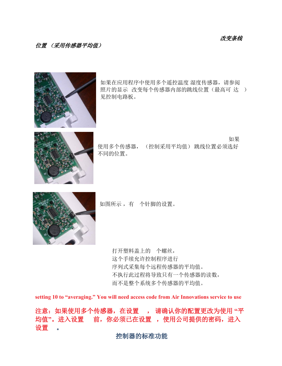Wine Guardian Ducted Split Wine Cellar Cooling Systems (WGS175) - Manual User Manual | Page 66 / 97