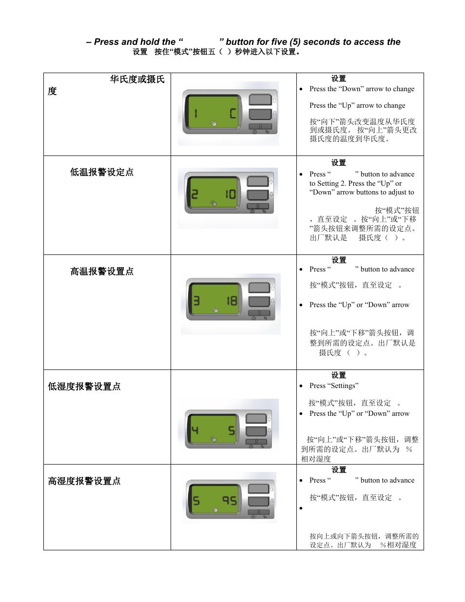 Wine Guardian Ducted Split Wine Cellar Cooling Systems (WGS175) - Manual User Manual | Page 69 / 97