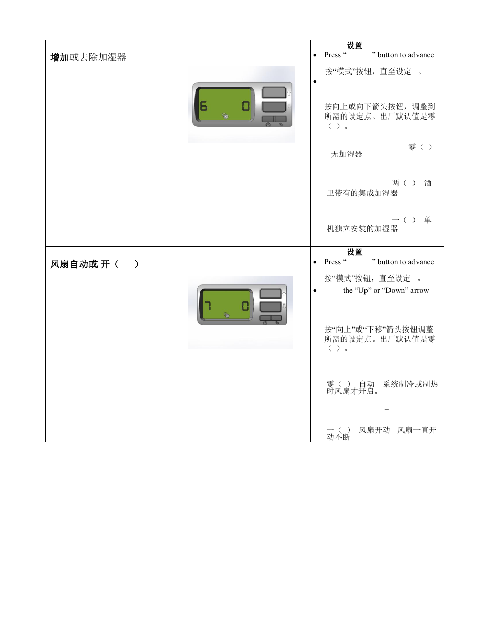 Wine Guardian Ducted Split Wine Cellar Cooling Systems (WGS175) - Manual User Manual | Page 70 / 97