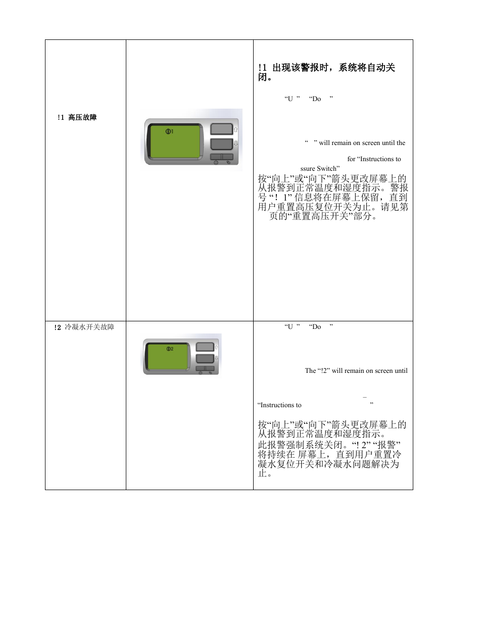 Wine Guardian Ducted Split Wine Cellar Cooling Systems (WGS175) - Manual User Manual | Page 75 / 97