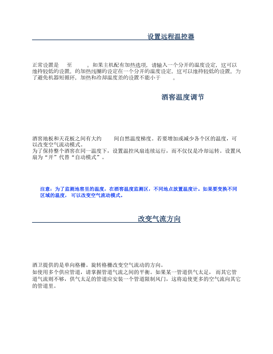 Setting the remote interface controller, Regulating the wine cellar temperature 酒窖温度调节, Changing the air flow direction 改变气流方向 | Setting the remote interface controller 设置远程温控器 | Wine Guardian Ducted Split Wine Cellar Cooling Systems (WGS175) - Manual User Manual | Page 79 / 97