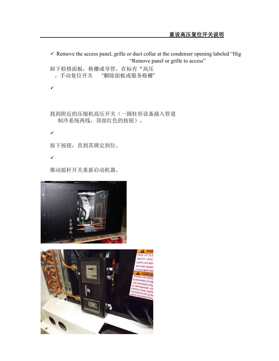 Wine Guardian Ducted Split Wine Cellar Cooling Systems (WGS175) - Manual User Manual | Page 91 / 97