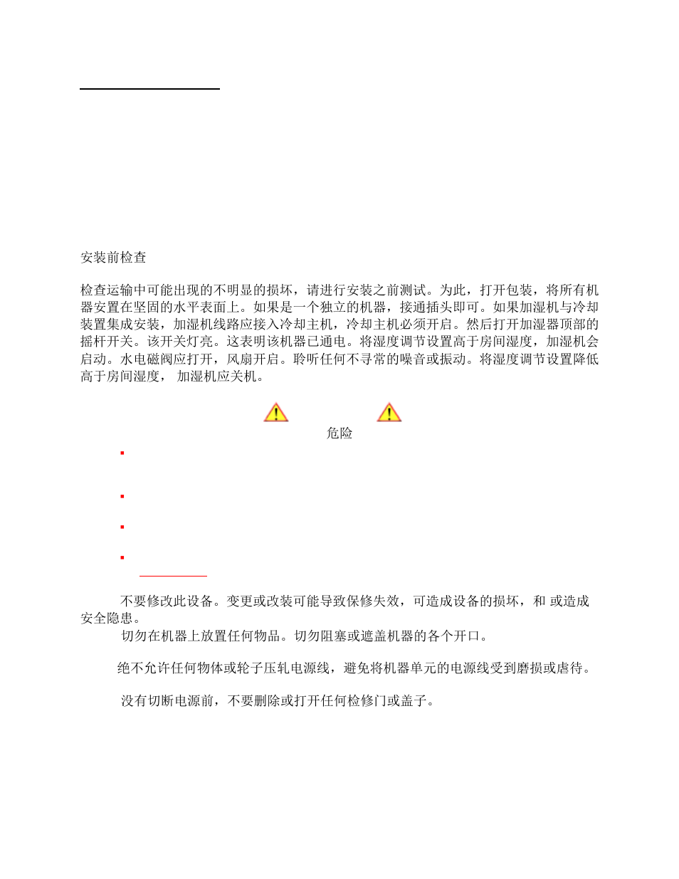 Pre-installation check | Wine Guardian Humidifier 50 Hz - Manual User Manual | Page 12 / 27