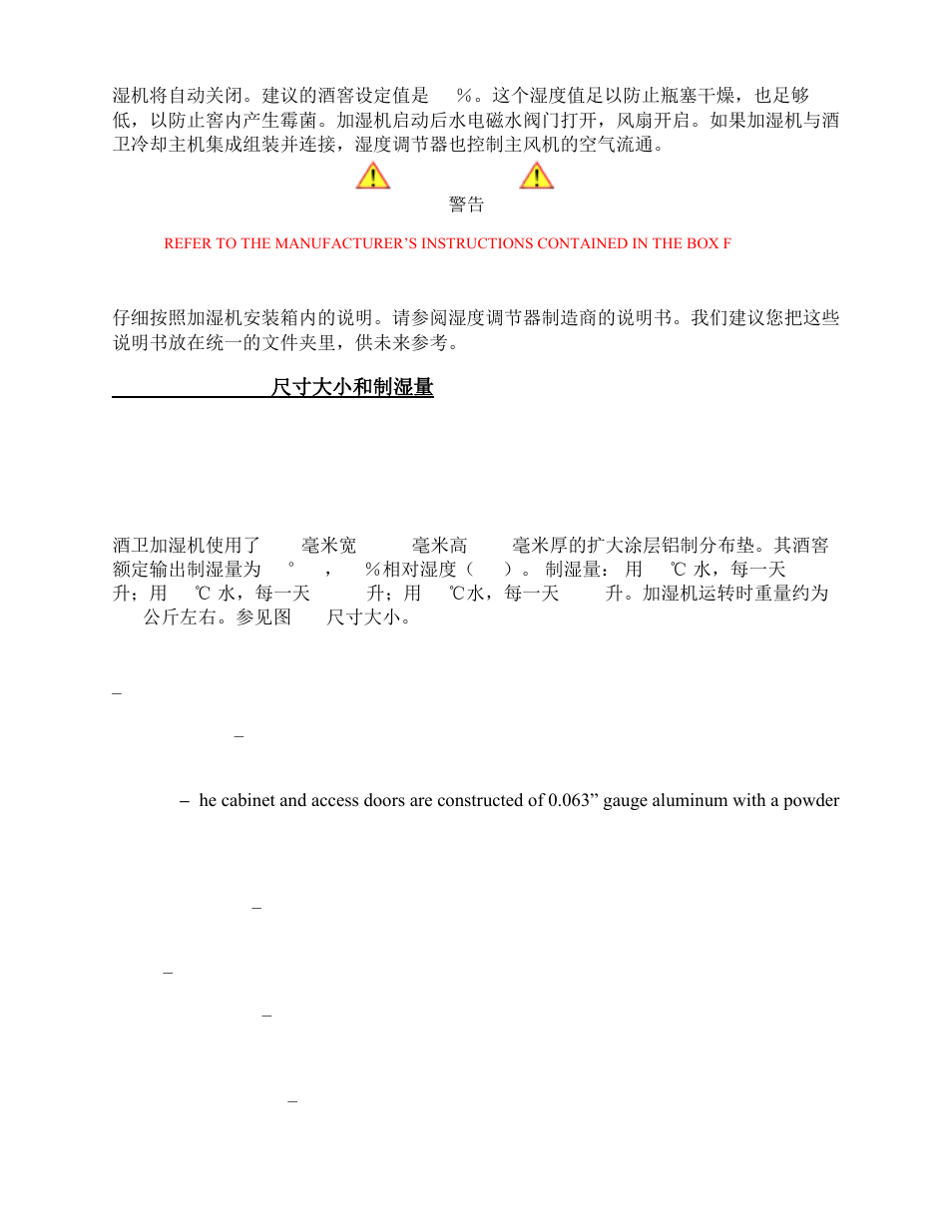 Size and capacity 尺寸大小和制湿量, Overview | Wine Guardian Humidifier 50 Hz - Manual User Manual | Page 6 / 27