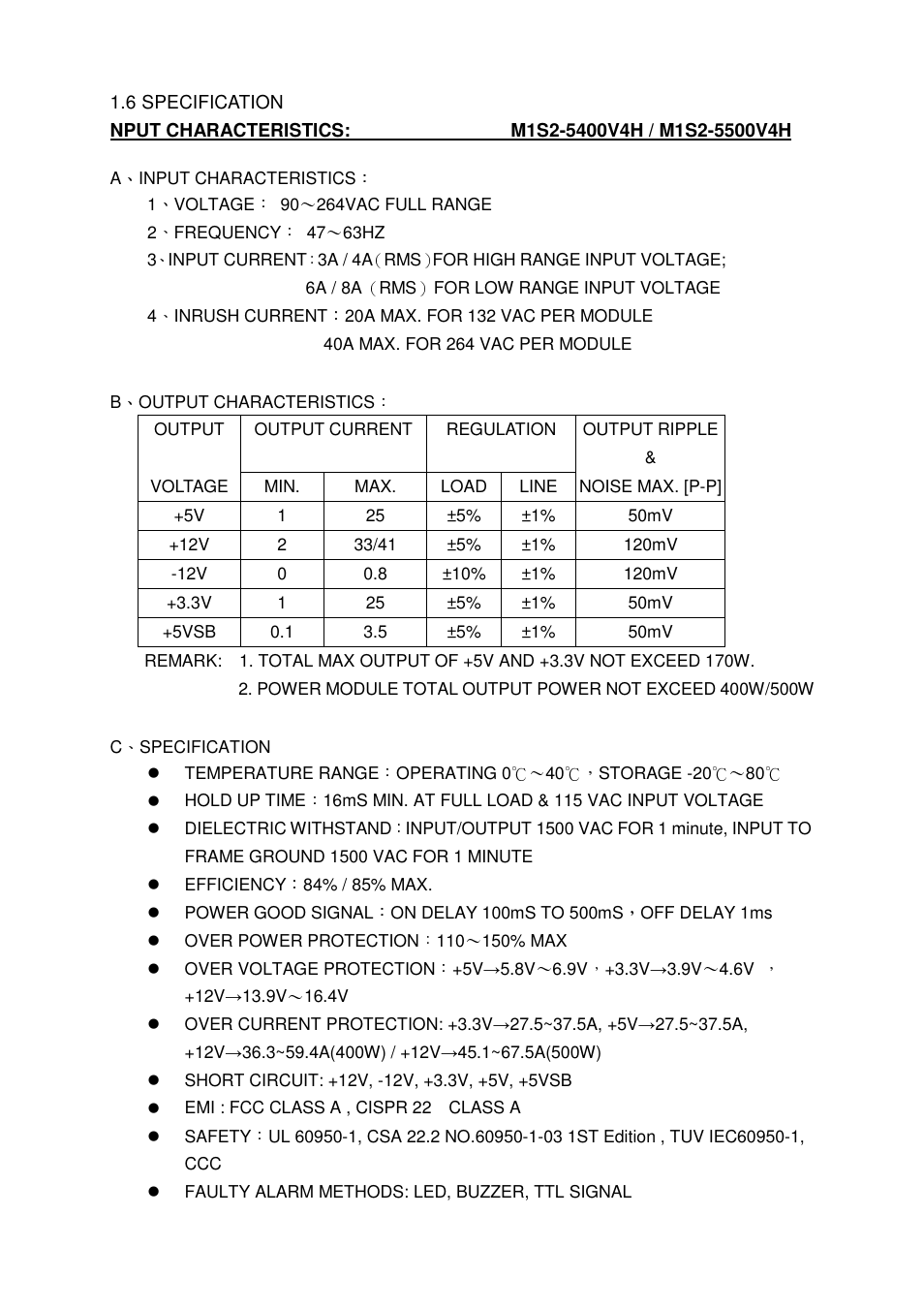 Zippy M1S2-5500V4H User Manual | Page 6 / 12