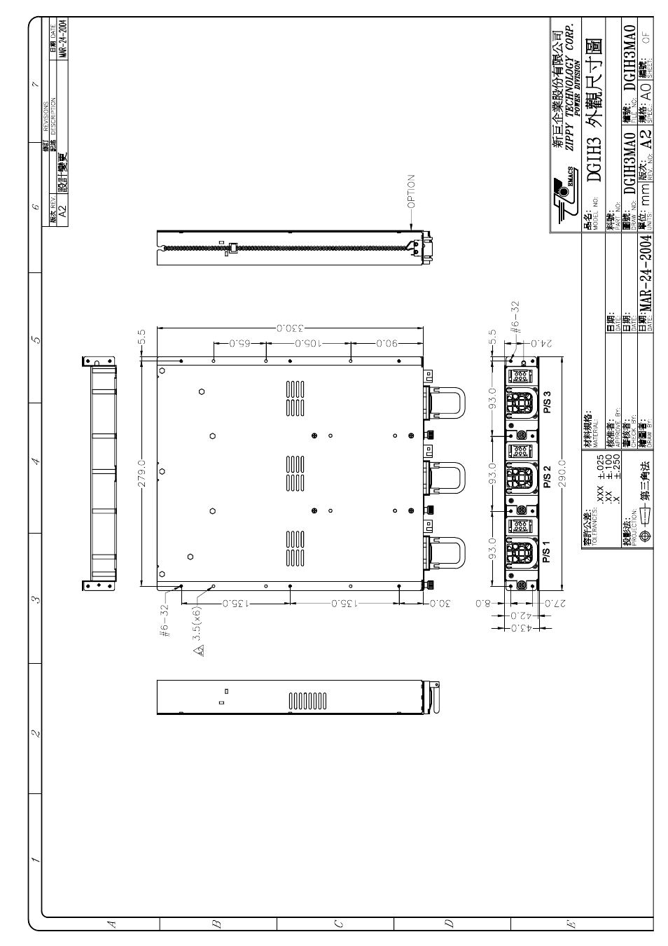 Zippy DGIH3-6650F User Manual | Page 4 / 10