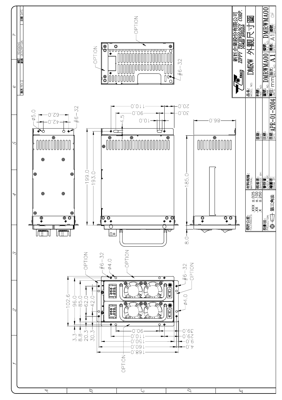 Zippy DMRW-6400F User Manual | Page 4 / 12