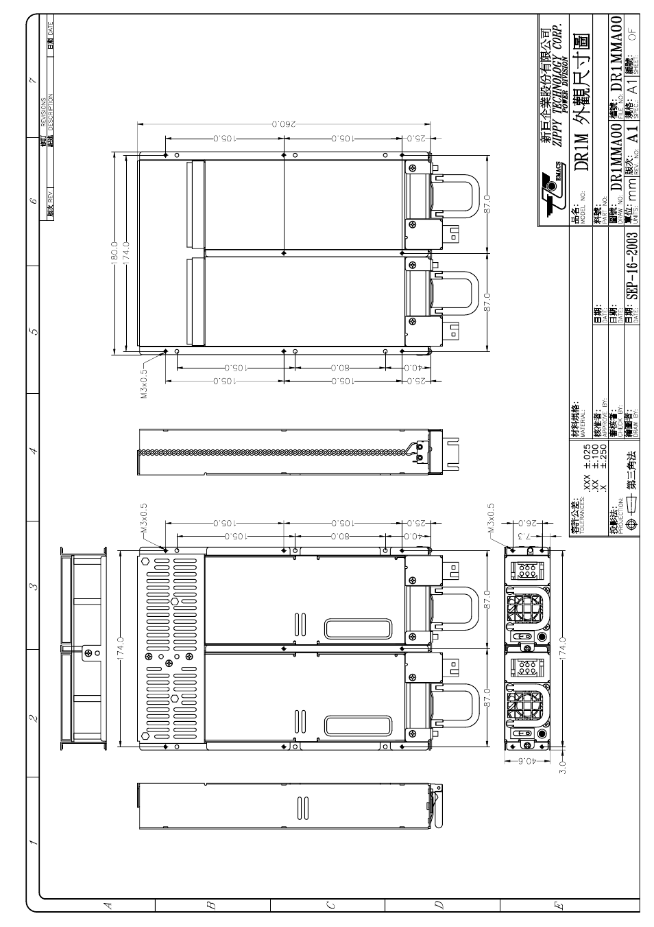 Zippy DR1M-6221F User Manual | Page 3 / 8